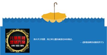 品牌管理四大法則 影樓秀場老師芳子的平面設計之道